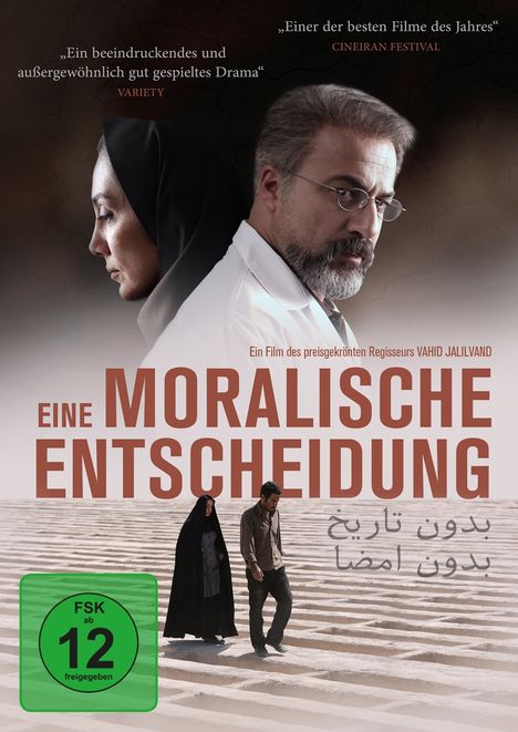 Eine moralische Entscheidung, DVD