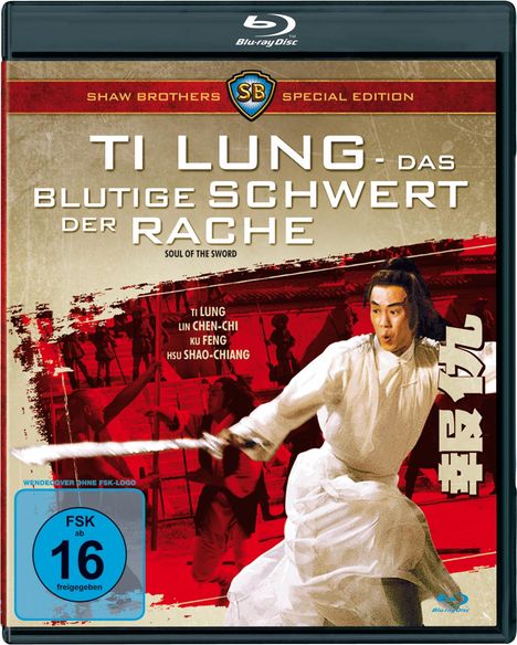 Ti Lung - Das blutige Schwert der Rache (Blu-ray), Blu-ray Disc