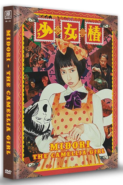 Midori - The Camellia Girl (OmU) (Mediabook), DVD