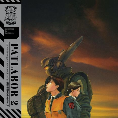 Filmmusik: Patlabor 2: The Movie, LP