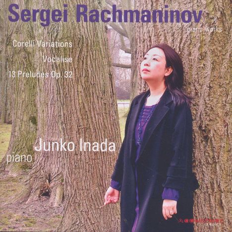 Sergej Rachmaninoff (1873-1943): Preludes op.32 Nr.1-13, CD