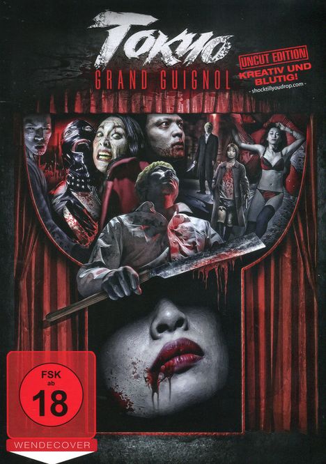 Tokyo Grand Guignol, DVD