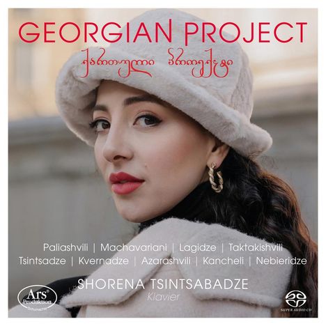 Shorena Tsintsabadze - Georgian Project, Super Audio CD