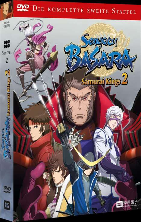 Sengoku Basara Samurai Kings Staffel 2, 3 DVDs