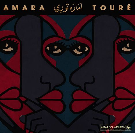Amara Touré: 1973 - 1980, 2 LPs