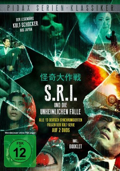 S.R.I. und die unheimlichen Fälle, 2 DVDs