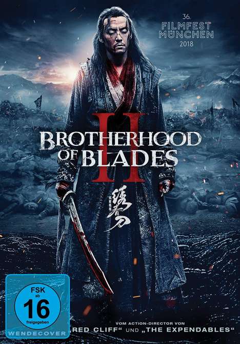 Brotherhood of Blades 2, DVD