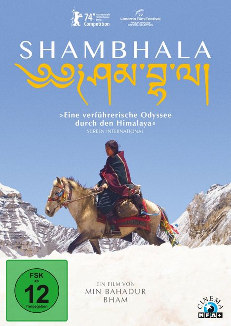 Shambhala (OmU), DVD