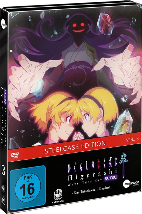 Higurashi SOTSU Vol. 3 (Steelbook), DVD