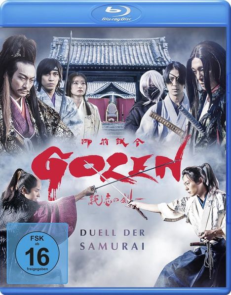 Gozen - Duell der Samurai (Blu-ray), Blu-ray Disc