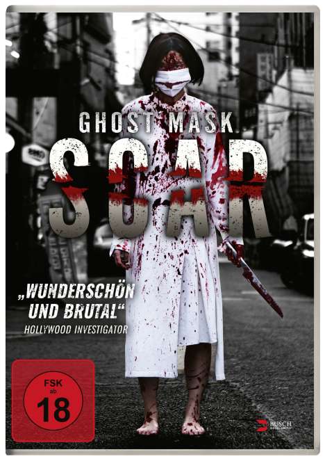 Ghost Mask: Scar, DVD