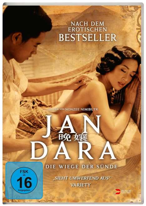 Jan Dara, DVD
