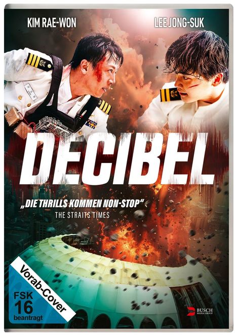Decibel, DVD