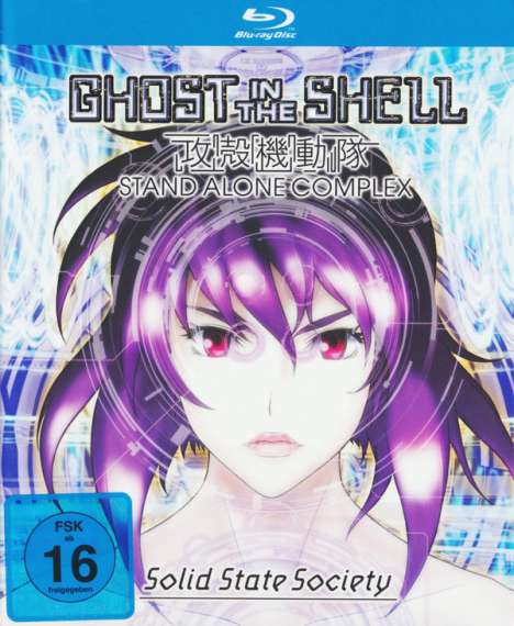 Ghost in the Shell SAC SSS (Blu-ray im Mediabook), Blu-ray Disc