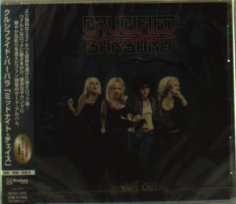 Crucified Barbara: The Midnight Chase + Bonus, CD