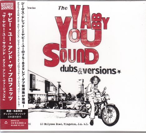 Yabby You &amp; The Prophets: The Yabby You Sound: Dubs &amp; Versions, CD