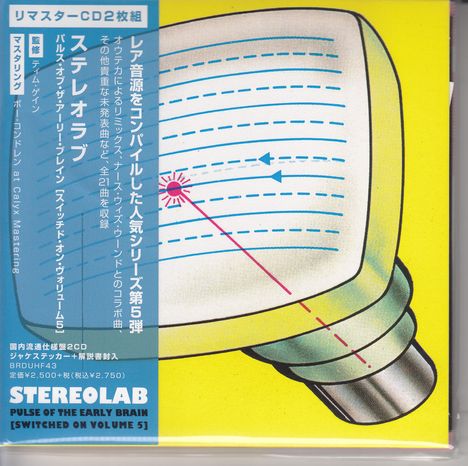 Stereolab: Pulse Of The Early Brain (Switched On Volume 5) (Digisleeve), 2 CDs