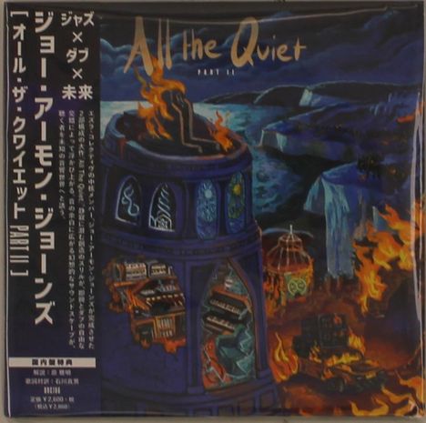 Joe Armon-Jones (geb. 1994): All The Quiet (Part II) (Digisleeve), CD
