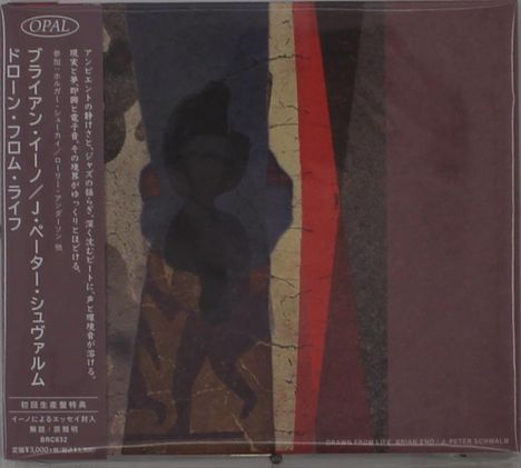 Japanische Schriftzeichen und "OPAL". Abstrakte Illustration mit dunklen, überlappenden Formen und rötlichen Streifen.