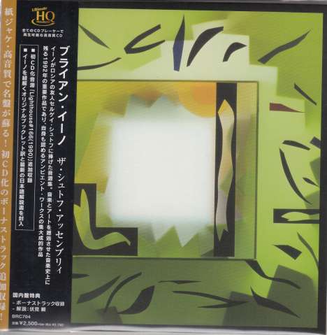 Brian Eno (geb. 1948): The Shutov Assembly (UHQ-CD) (Papersleeve), CD