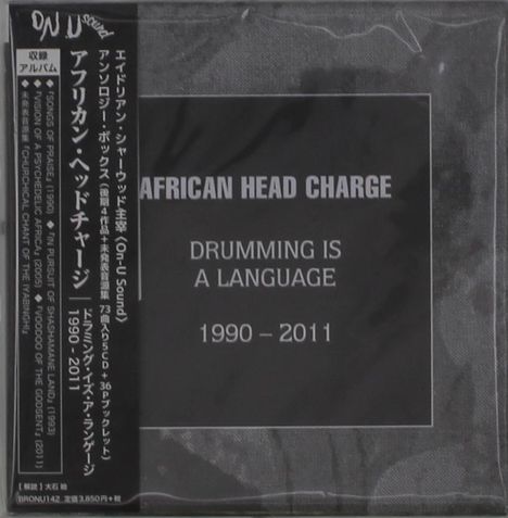 African Head Charge: Drumming Is A Language 1990 - 2011, 5 CDs