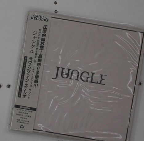 Jungle: Loving In Stereo, CD