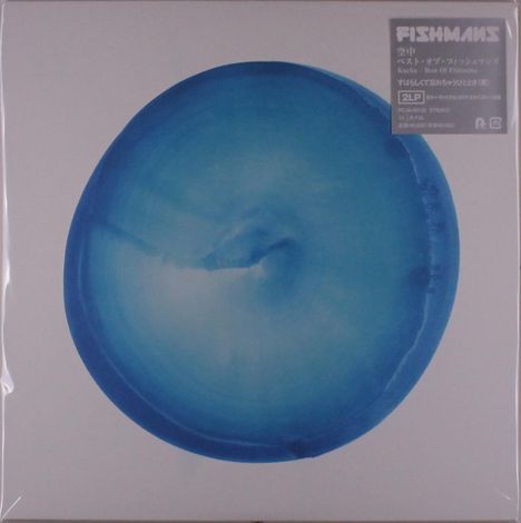 Fishmans: Kuchu / Best Of Fishmans (Limited Edition) (Clear Sky Blue Vinyl), 2 LPs