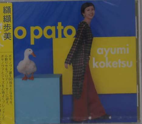 Ayumi Koketsu: O Pato, CD