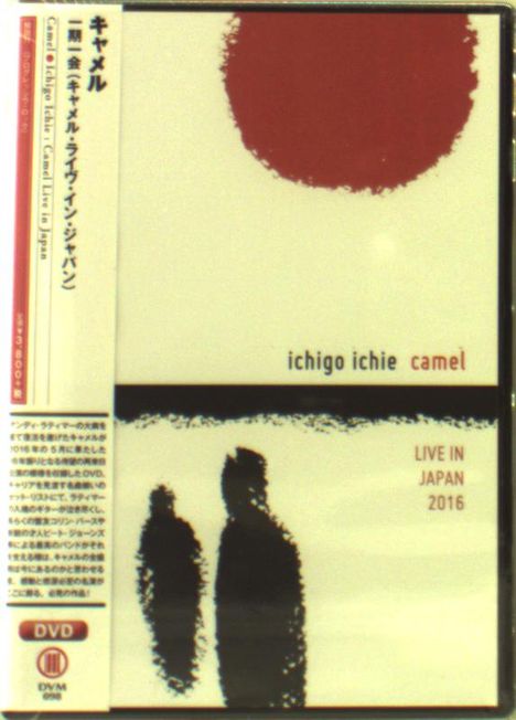 Camel: Ichigo Ichie :  Camel Live In Japan 2016 (REGION-2), DVD