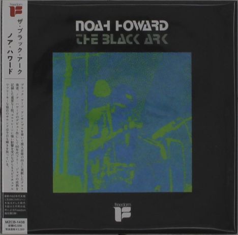 Noah Howard (1943-2010): The Black Ark (Papersleeve), CD