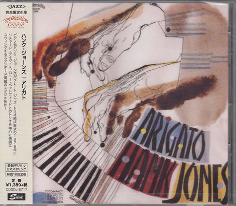 Hank Jones (1918-2010): Arigato, CD