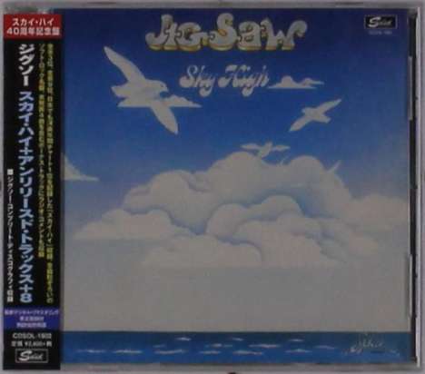 Jigsaw: Sky High (+ Bonus Tracks), CD