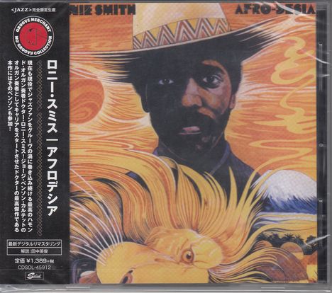 Dr. Lonnie Smith (Organ) (1942-2021): Afrodesia, CD