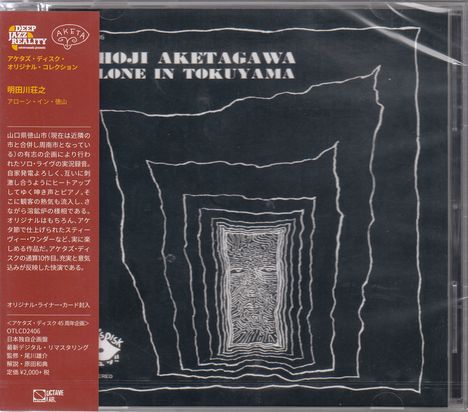 Shoji Aketagawa (geb. 1950): Alone In Tokuyama, CD