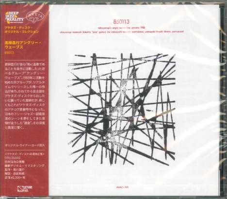 Masayuki "JoJo" Takayanagi (1932-1991): 850113, CD