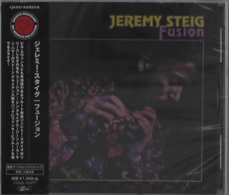 Jeremy Steig (1942-2016): Fusion, CD