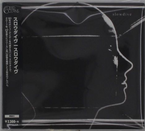Slowdive: Slowdive (Digisleeve), CD