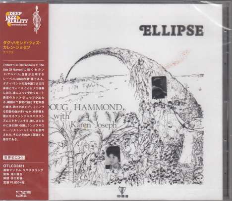 Doug Hammond &amp; Karen Joseph: Ellipse, CD