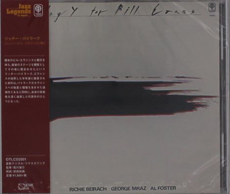 Richie Beirach (geb. 1947): Elegy For Bill Evans, CD