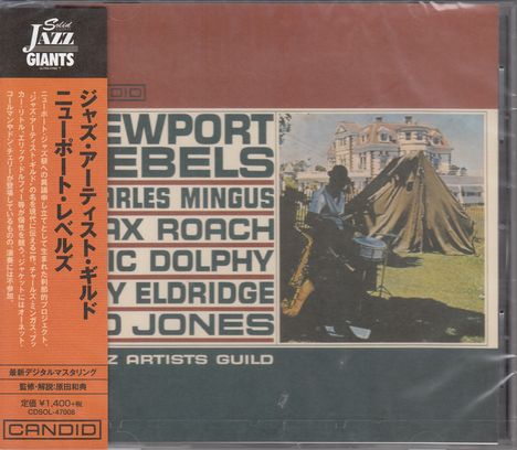 Jazz Artists Guild: Newport Rebels, CD