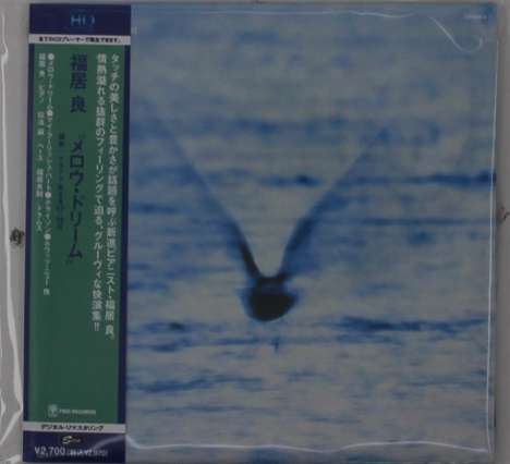 Ryo Fukui (1949-2016): Mellow Dream (UHQ-CD) (Papersleeve), CD