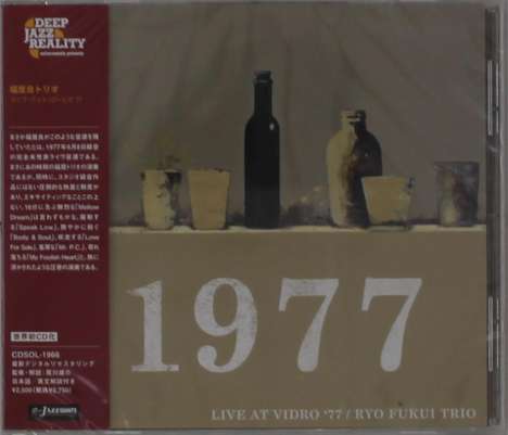 Ryo Fukui (1949-2016): Live At Vidro '77, CD