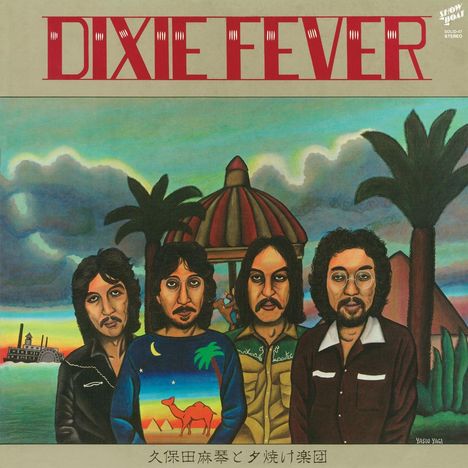 Makoto Kubota: Dixie Fever, LP