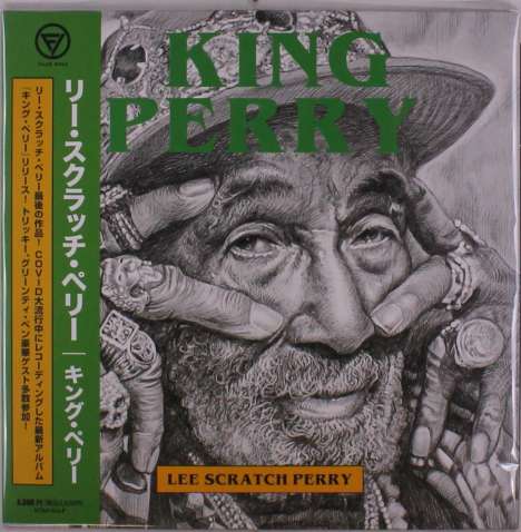Lee 'Scratch' Perry: King Perry, LP