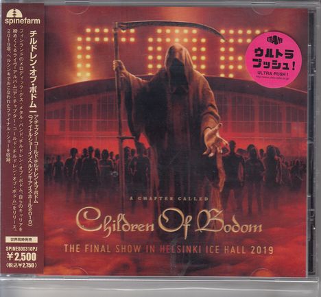 Children Of Bodom: A Chapter Called Children Of Bodom (The Final Show In Helsinki Ice Hall 2019), CD