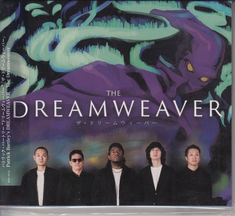 The Dreamweaver: The Dreamweaver (Digipack), CD