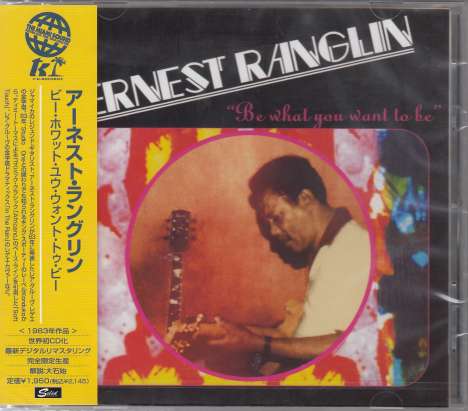 Ernest Ranglin (geb. 1932): Be What You Want To Be, CD