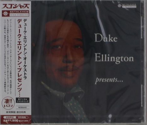 Duke Ellington (1899-1974): Duke Ellington Presents, CD