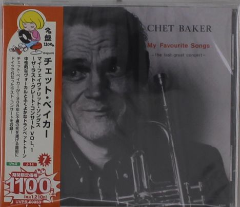 Chet Baker (1929-1988): My Favorite Songs: The Last Great Concert Vol.1 [Limited Price Edition], CD