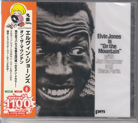 Elvin Jones (1927-2004): On The Mountain [Limited Price Edition], CD